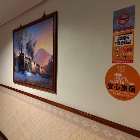 Galaxy Hotel 台中市 エクステリア 写真