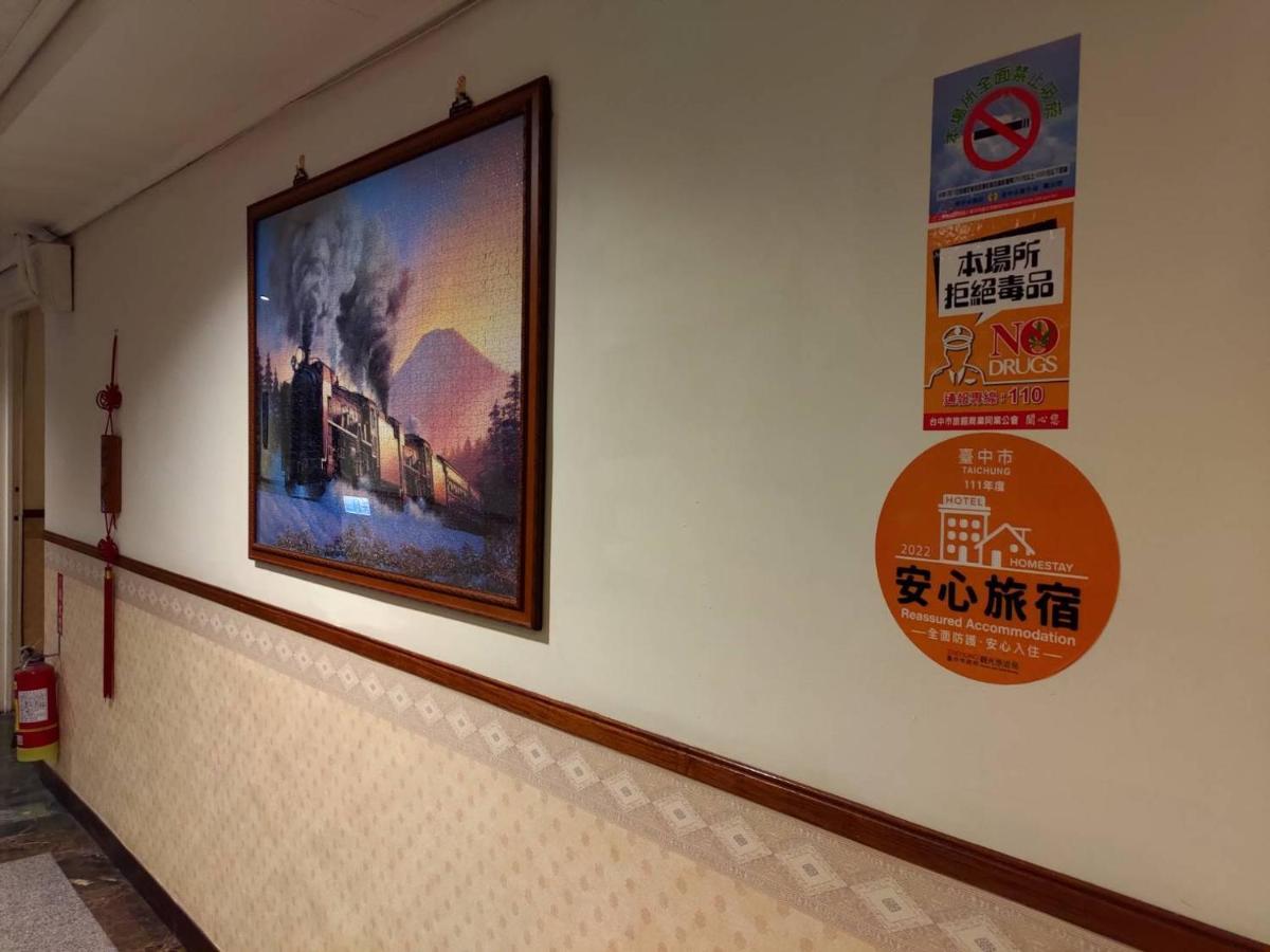 Galaxy Hotel 台中市 エクステリア 写真
